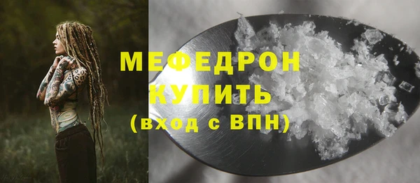 MDMA Белоозёрский