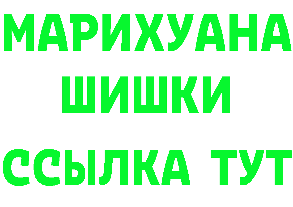 Альфа ПВП Соль маркетплейс площадка мега Петровск-Забайкальский