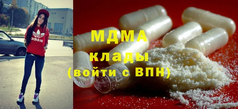 MDMA кристаллы  OMG ТОР  Петровск-Забайкальский  купить  цена 